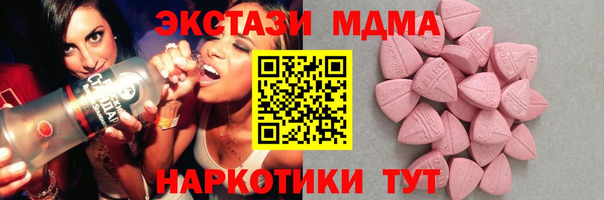 ЭКСТАЗИ Punisher Заречный