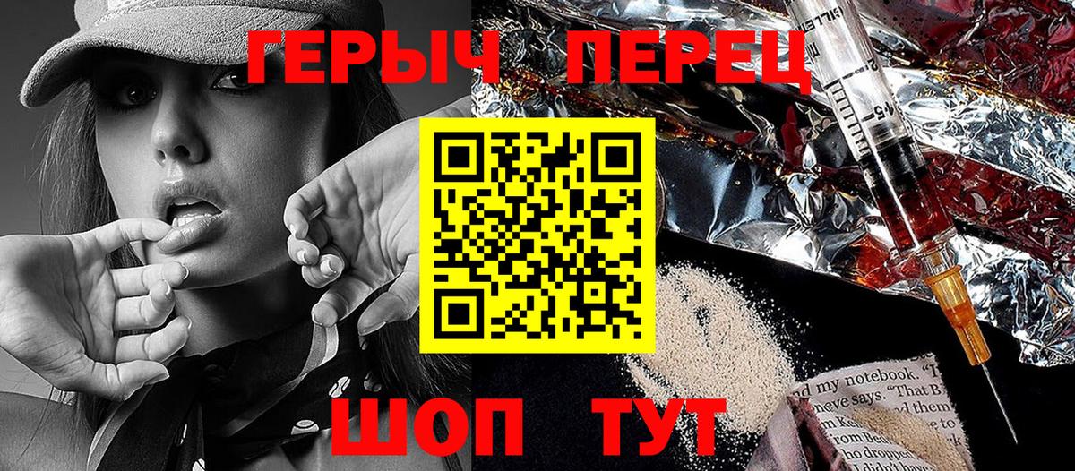 Героин Афган  Вход с VPN  Заречный 
