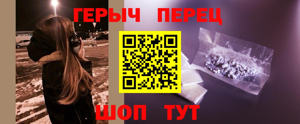 Героин афганец Заречный