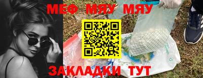 мет Ликино-Дулёво