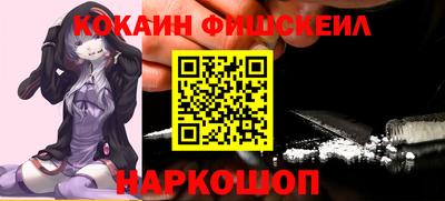 дурь Ливны