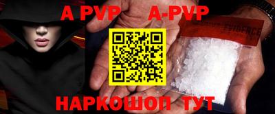 дурь Ливны