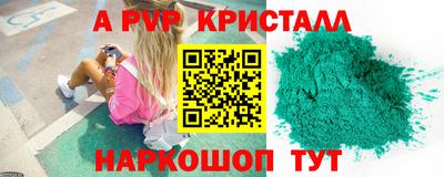 мет Ликино-Дулёво