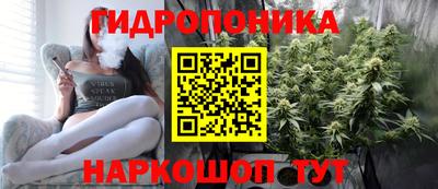 дурь Ливны