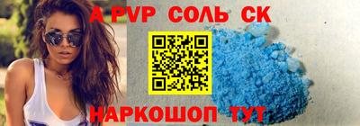 дурь Ливны