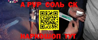 дурь Ливны