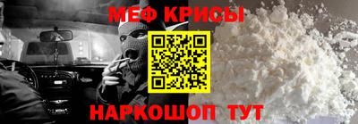 мет Ликино-Дулёво