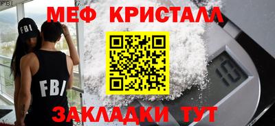 мет Ликино-Дулёво
