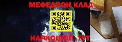 мет Ликино-Дулёво