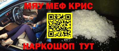 мет Ликино-Дулёво