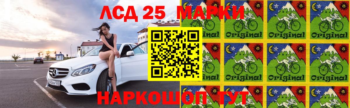 ЛСД экстази ecstasy  LSD-25 экстази ecstasy  Заречный  Вход с VPN 