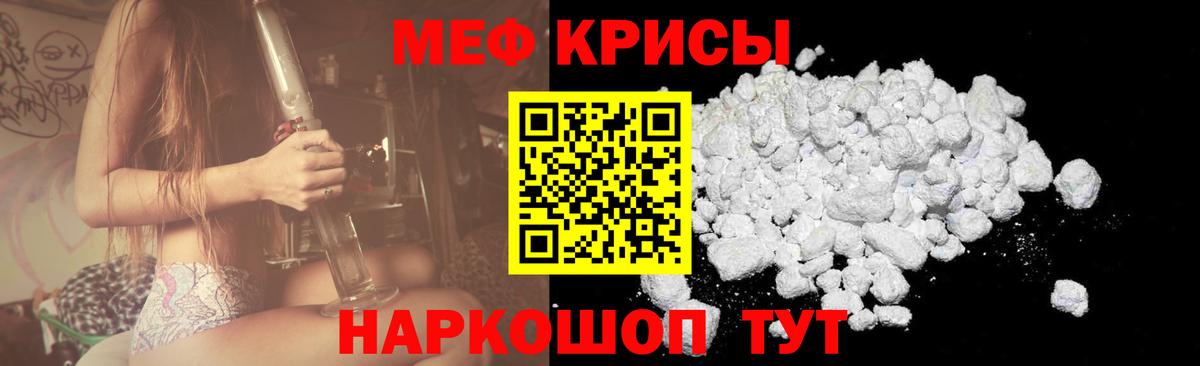 Заречный  Меф  МЕФ VHQ  Вход с VPN  МЕФ VHQ  Меф 