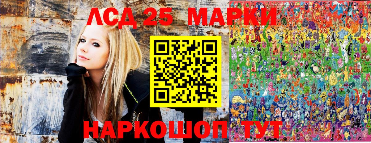 Марки NBOMe 1,5мг Заречный