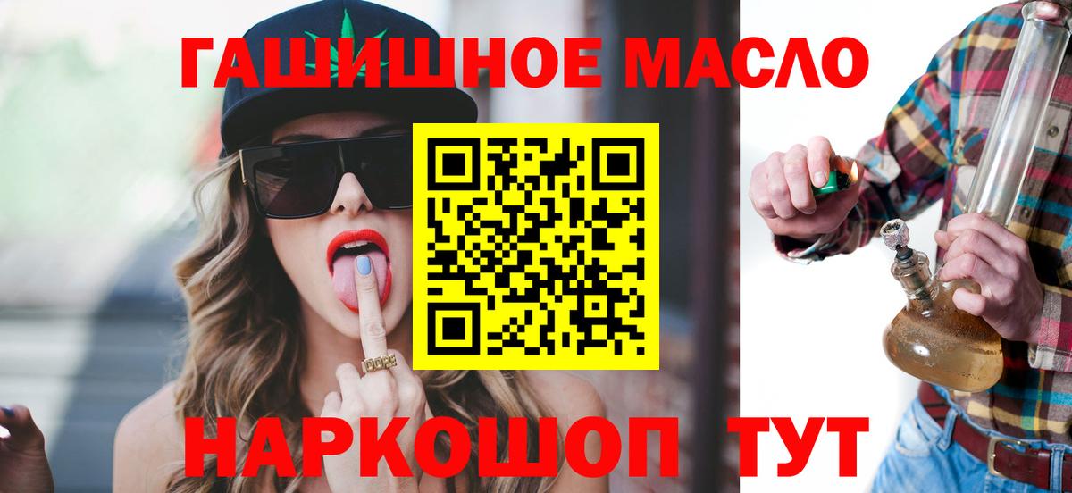 ТГК вейп  Вход с VPN  Заречный  ТГК жижа 