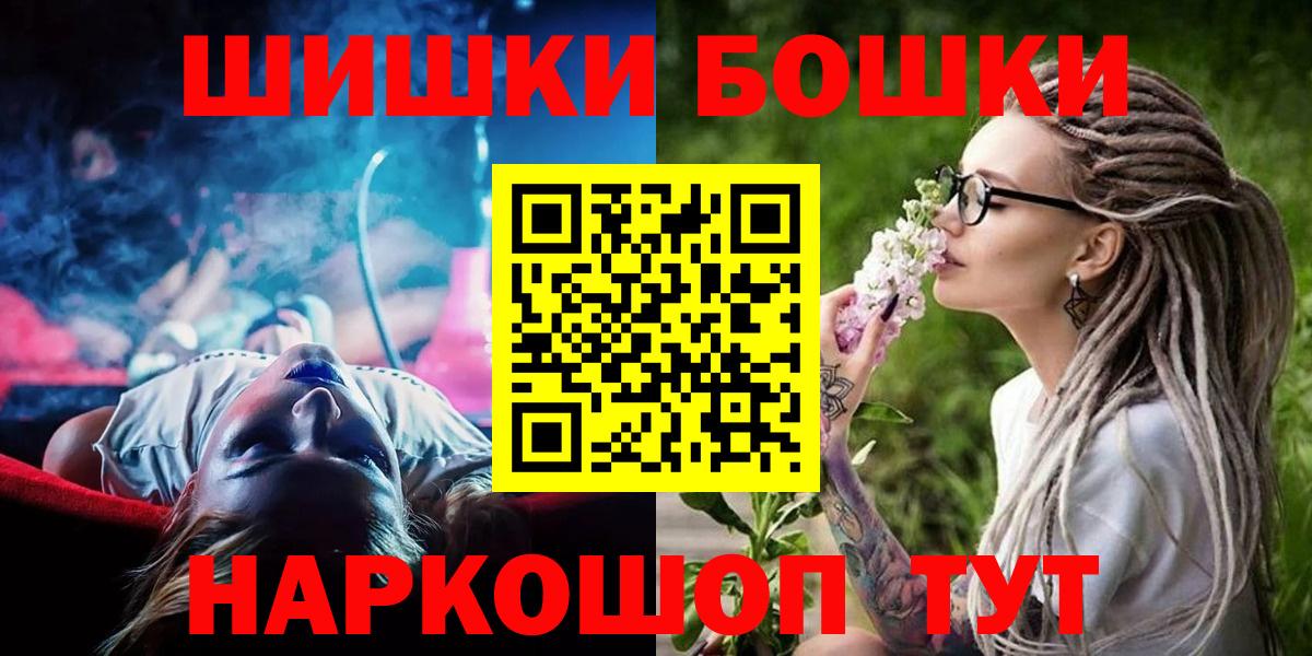 Заречный  Каннабис THC 21%  Шишки марихуана конопля  Вход с VPN 